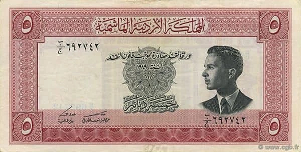 5 Dinars