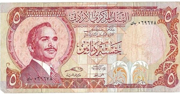 5 Dinars