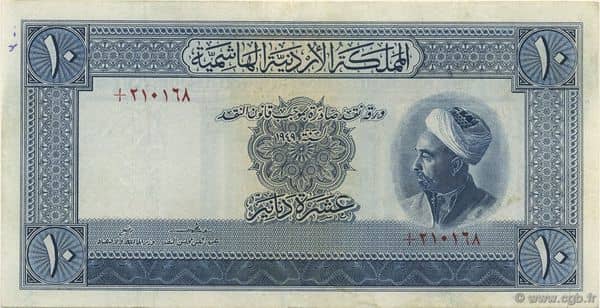 10 Dinars