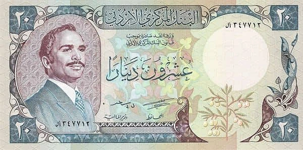 20 Dinars