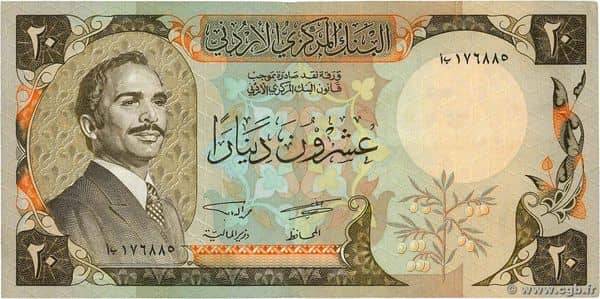 20 Dinars