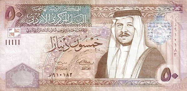 50 Dinars