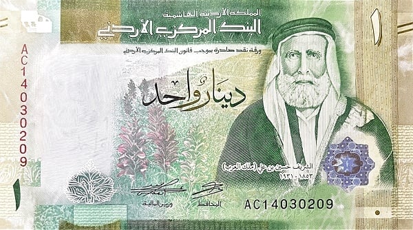 1 dinar