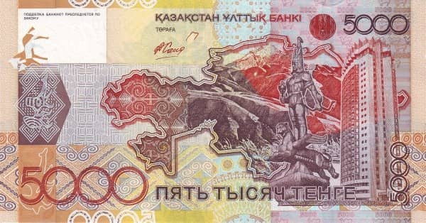 5000 Tenge 15 Years with