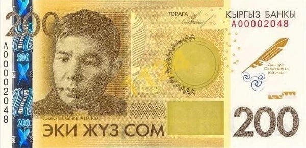 200 som (100º aniversário do nascimento de Alykul Osmonov)