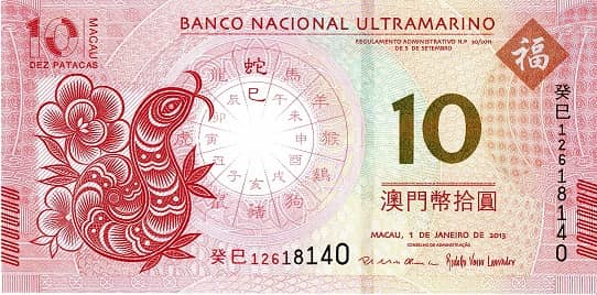 10 patacas (Ano da Serpente)