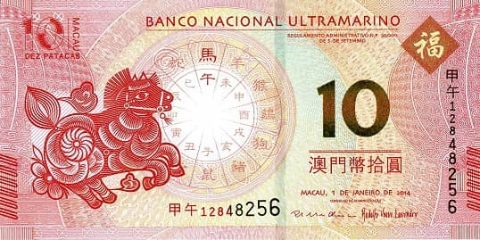 10 patacas (Ano do Cavalo)