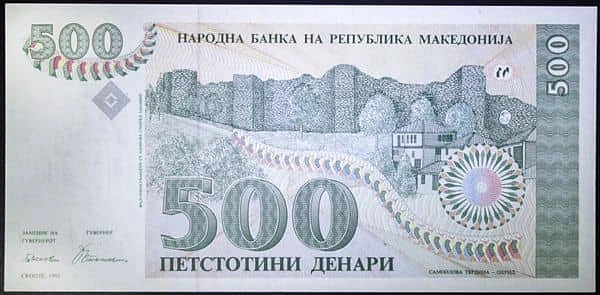 500 Denari
