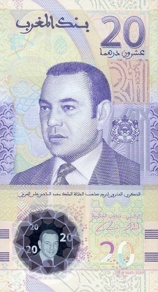 20 dirhams (20.º aniversário da subida ao trono do Rei Mohammed VI)