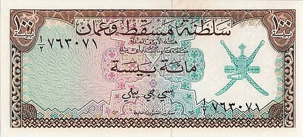 100 Baiza