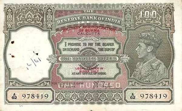 100 rupias (Governo indiano)