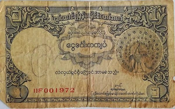 1 Kyat