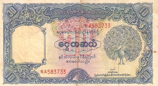 10 Kyats