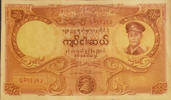 50 Kyats