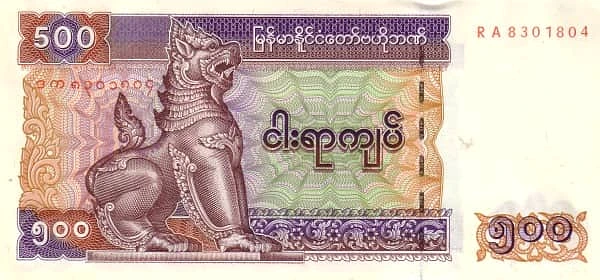 500 kyats