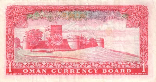 1 Rial Omani