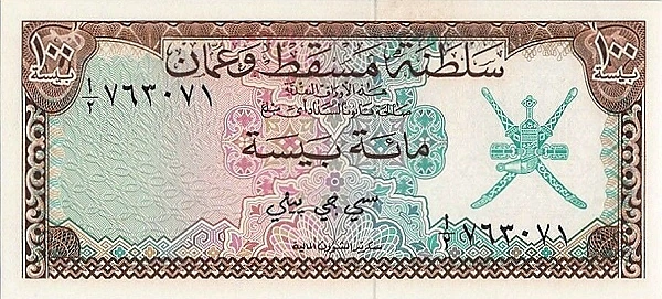 100 baiza