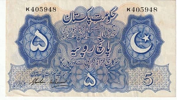 5 Rupees