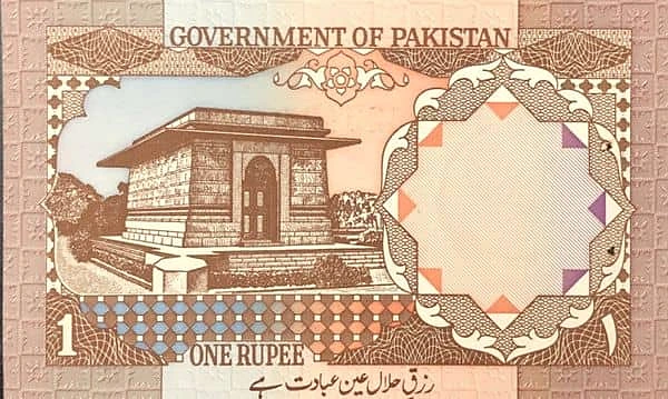 1 Rupee