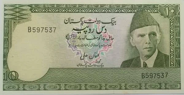 10 Rupees