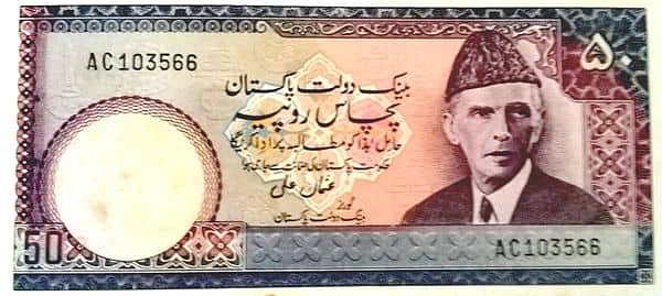 50 Rupees
