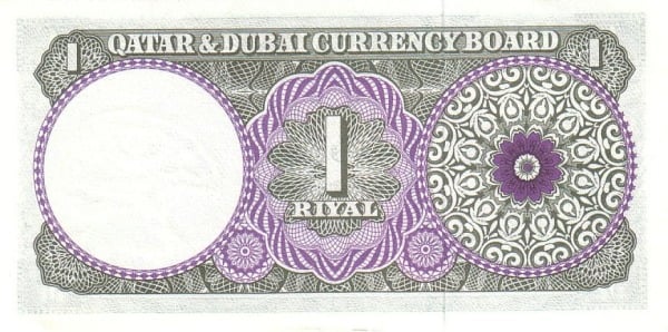 1 Riyal