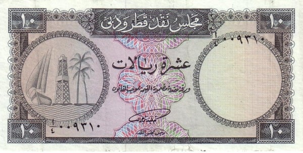 10 Riyals