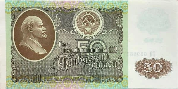 50 Rubles