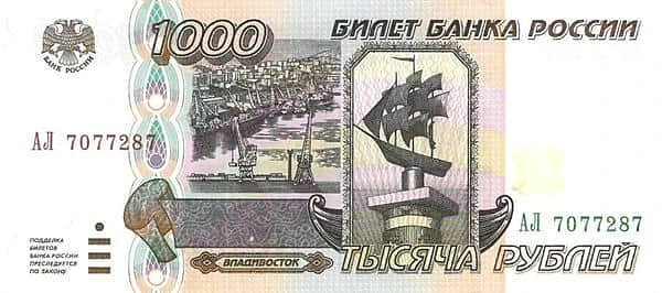 1000 Rubles