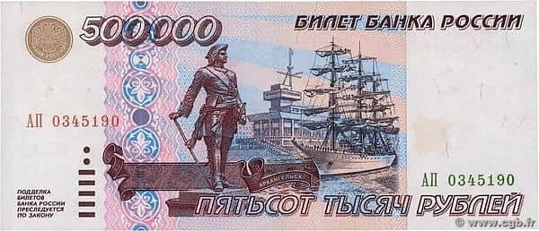 500000 Rubles