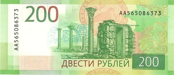 200 Rubles