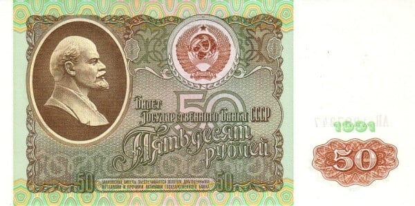 50 rublos