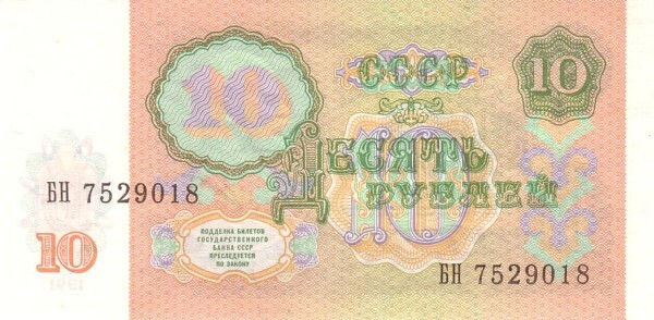 10 rublos
