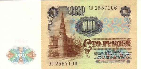 100 rublos