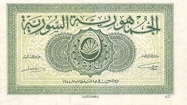 5 Piastres