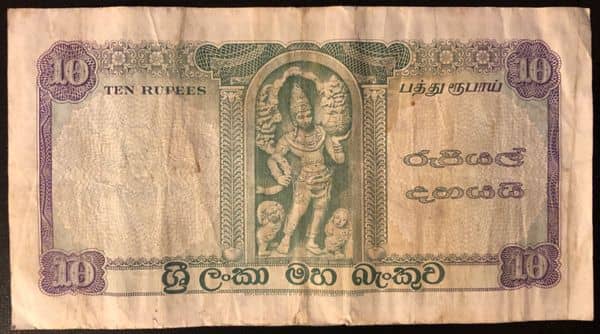 10 Rupees