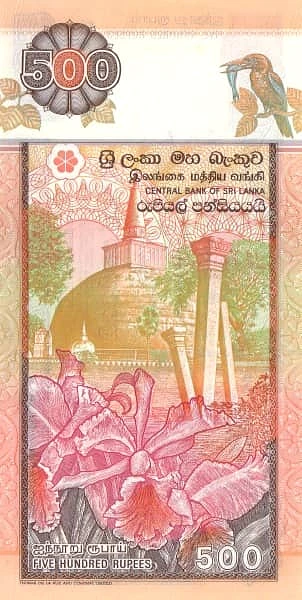 500 Rupees