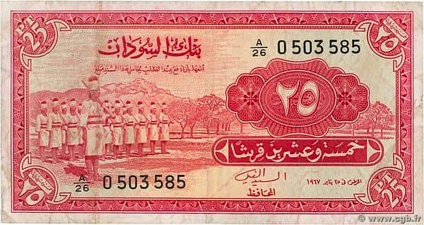25 Piastres