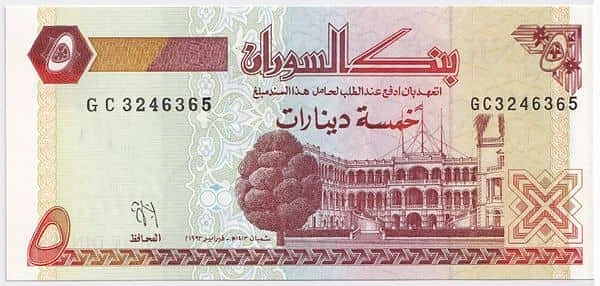 5 Dinars