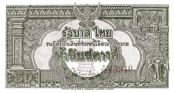 50 Satang