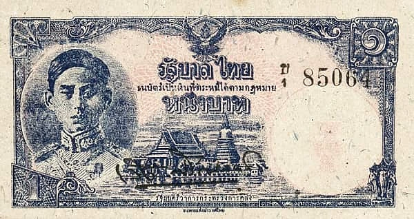 1 Baht