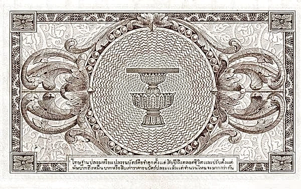 10 Baht