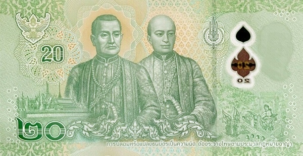 20 baht