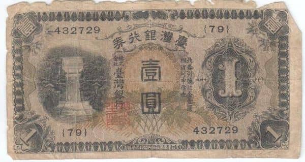 1 Yen