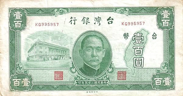 100 Yuan