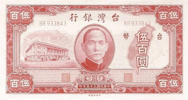 500 Yuan