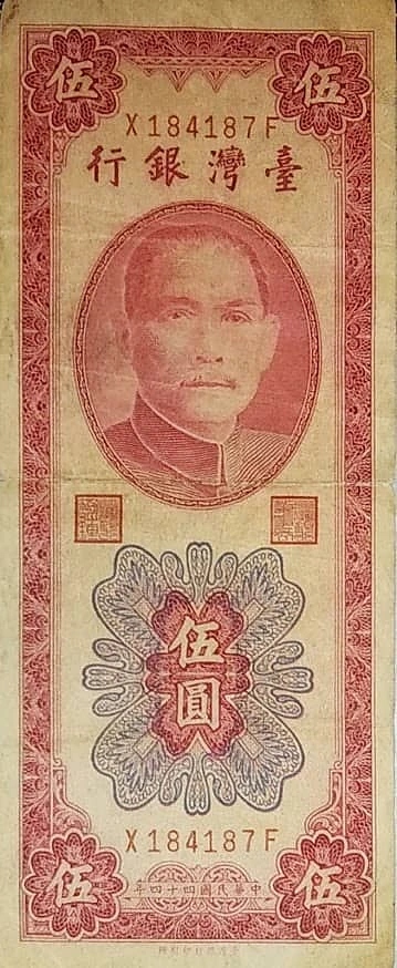 5 Yuan