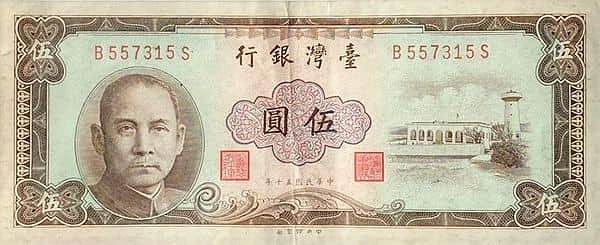 5 Yuan