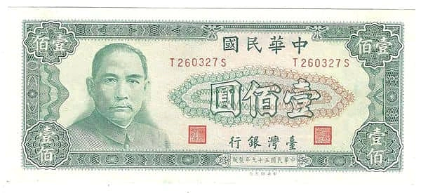 100 Yuan