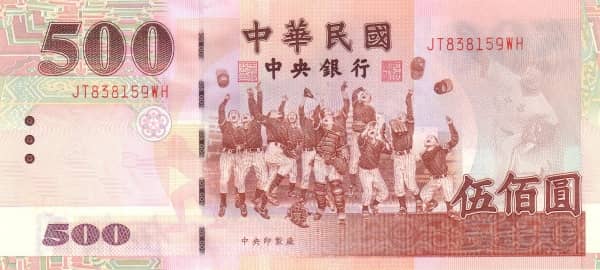 500 Yuan